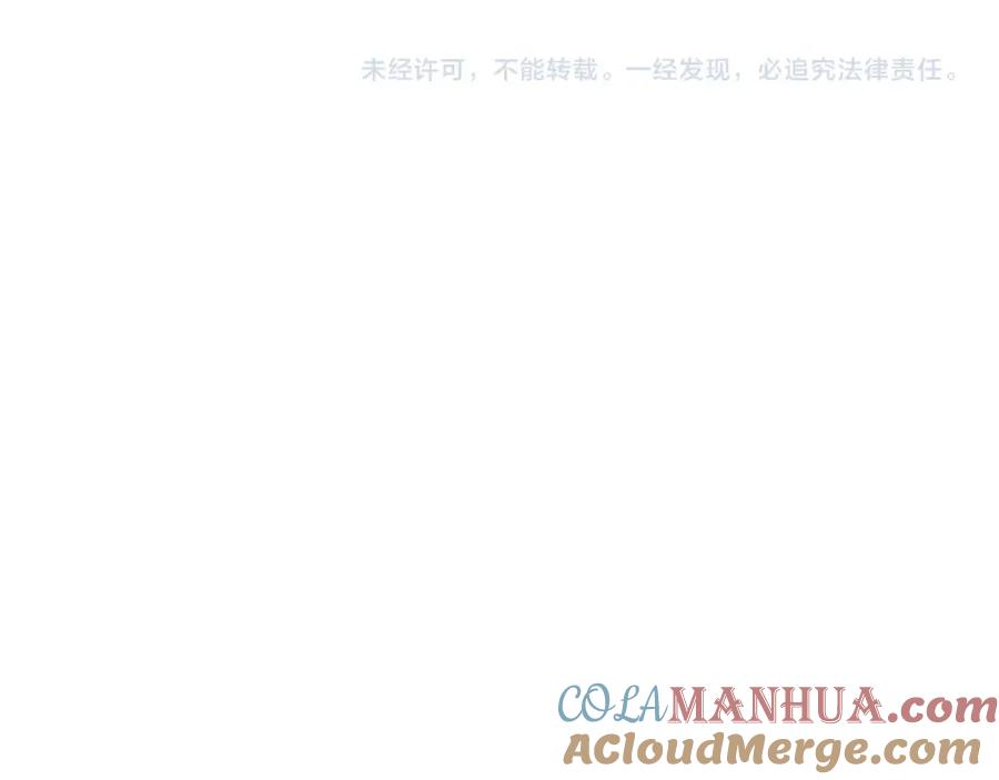 我爸太强了！ - 第25话 违规分赃!_ - 第169张图