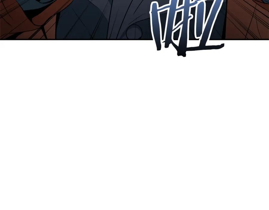 我爸太强了！ - 第25话 违规分赃!_ - 第147张图