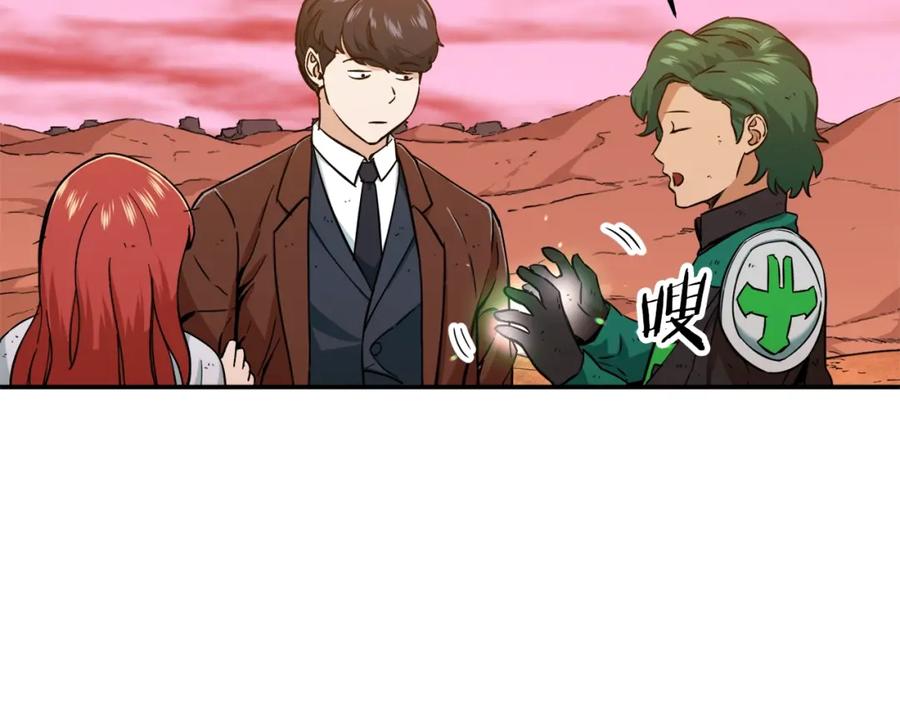 我爸太强了！ - 第25话 违规分赃!_ - 第55张图