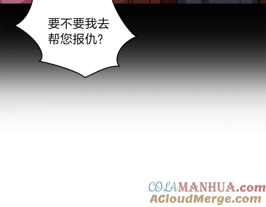 我爸太强了！ - 第25话 违规分赃!_ - 第33张图