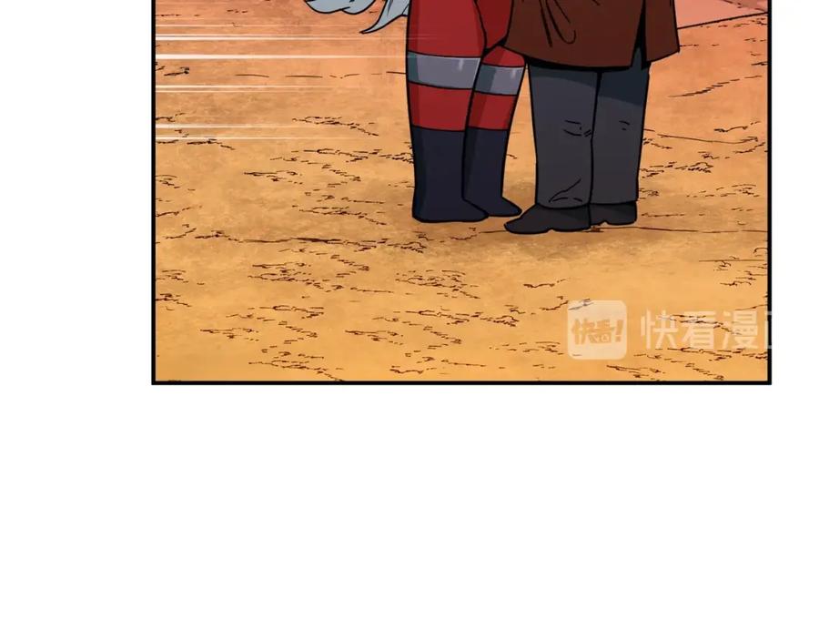 我爸太强了！ - 第25话 违规分赃!_ - 第46张图