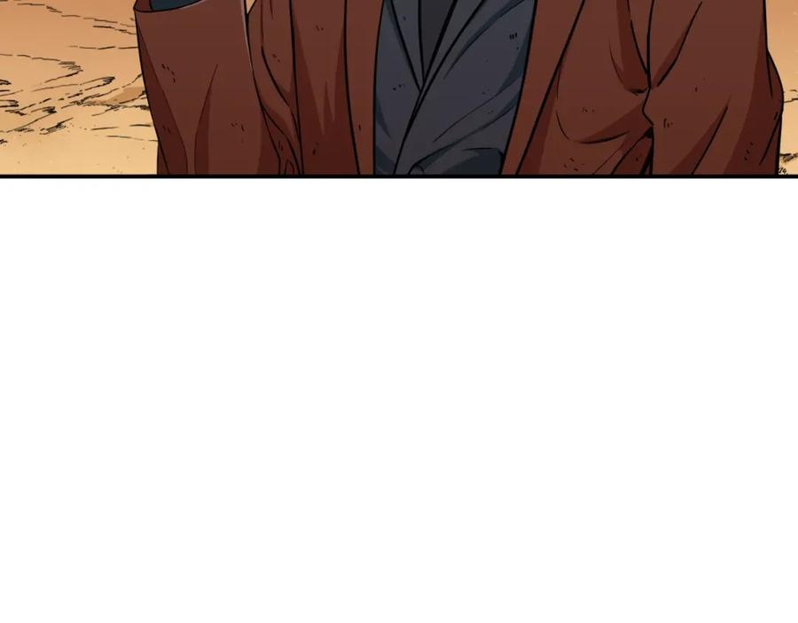 我爸太强了！ - 第25话 违规分赃!_ - 第86张图