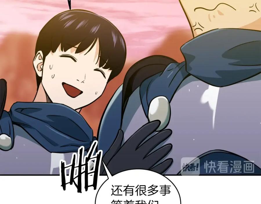 我爸太强了！ - 第25话 违规分赃!_ - 第132张图