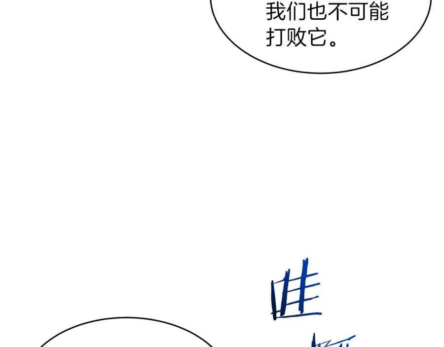 我爸太强了！ - 第25话 违规分赃!_ - 第100张图