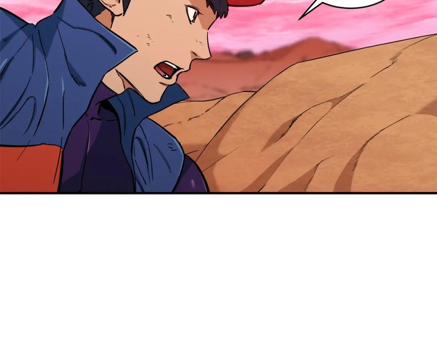 我爸太强了！ - 第25话 违规分赃!_ - 第19张图