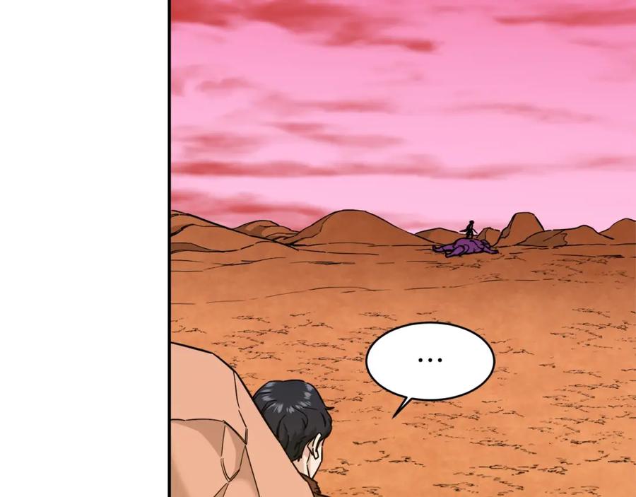 我爸太强了！ - 第25话 违规分赃!_ - 第24张图