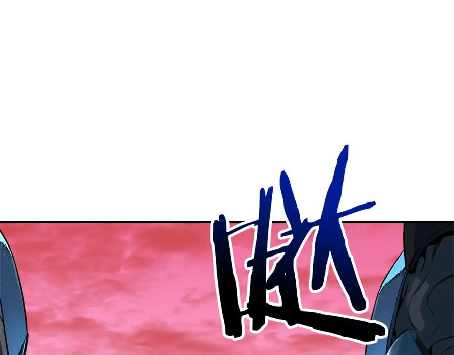 我爸太强了！ - 第25话 违规分赃!_ - 第108张图