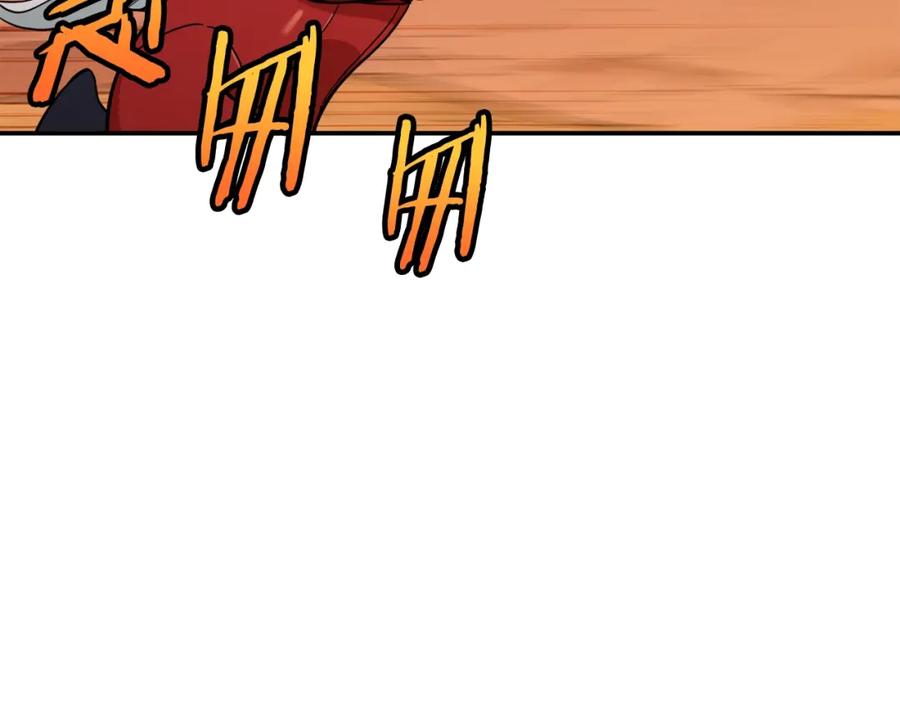 我爸太强了！ - 第25话 违规分赃!_ - 第44张图