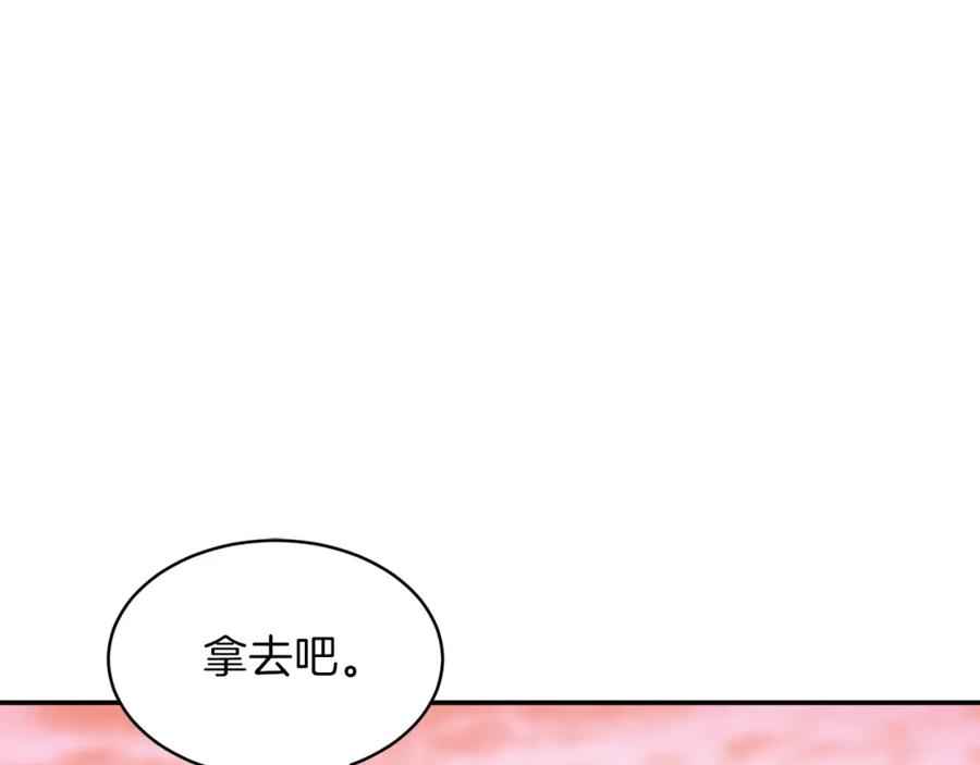 我爸太强了！ - 第25话 违规分赃!_ - 第98张图