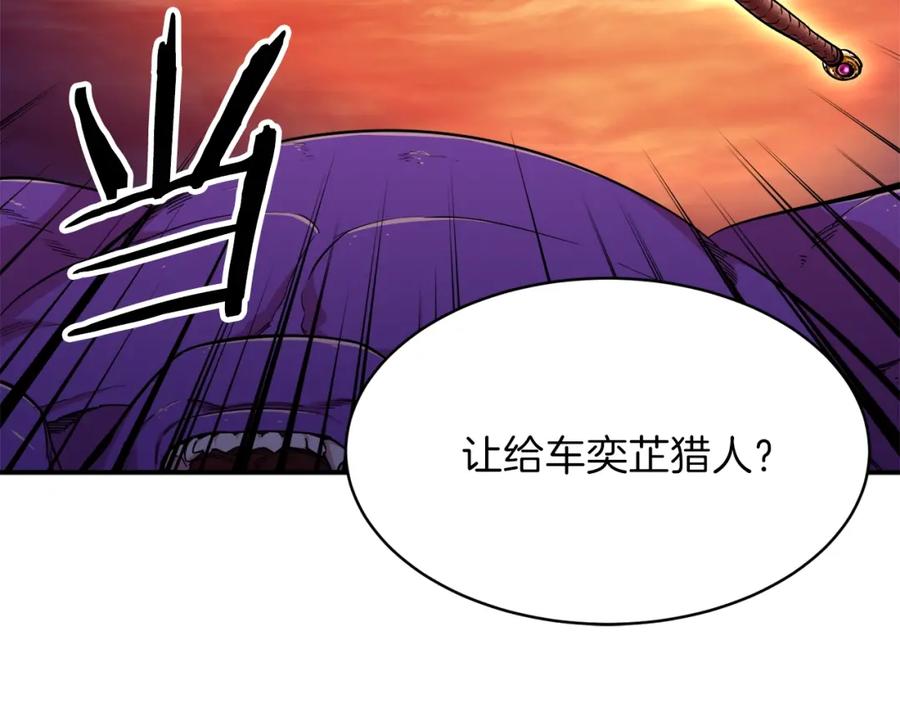 我爸太强了！ - 第25话 违规分赃!_ - 第94张图