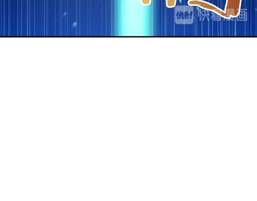 我爸太强了！ - 第25话 违规分赃!_ - 第14张图