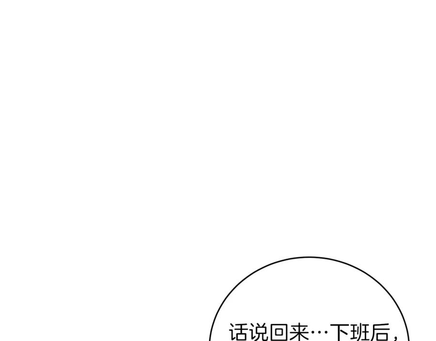 我爸太强了！ - 第25话 违规分赃!_ - 第28张图