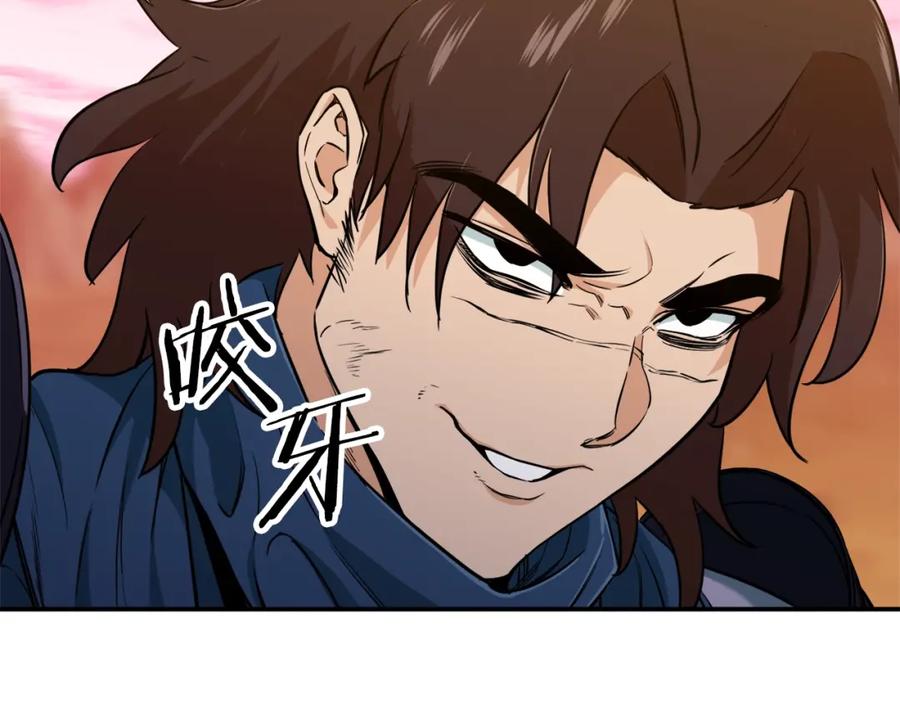 我爸太强了！ - 第25话 违规分赃!_ - 第130张图