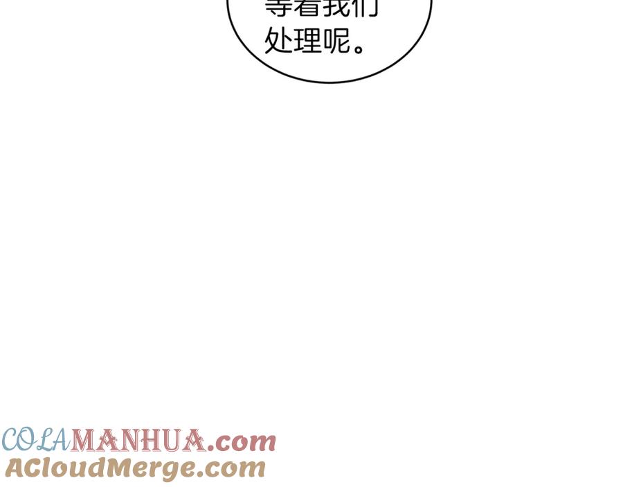 我爸太强了！ - 第25话 违规分赃!_ - 第133张图