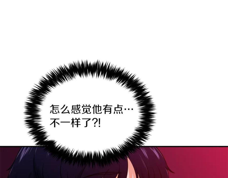 我爸太强了！ - 第25话 违规分赃!_ - 第158张图