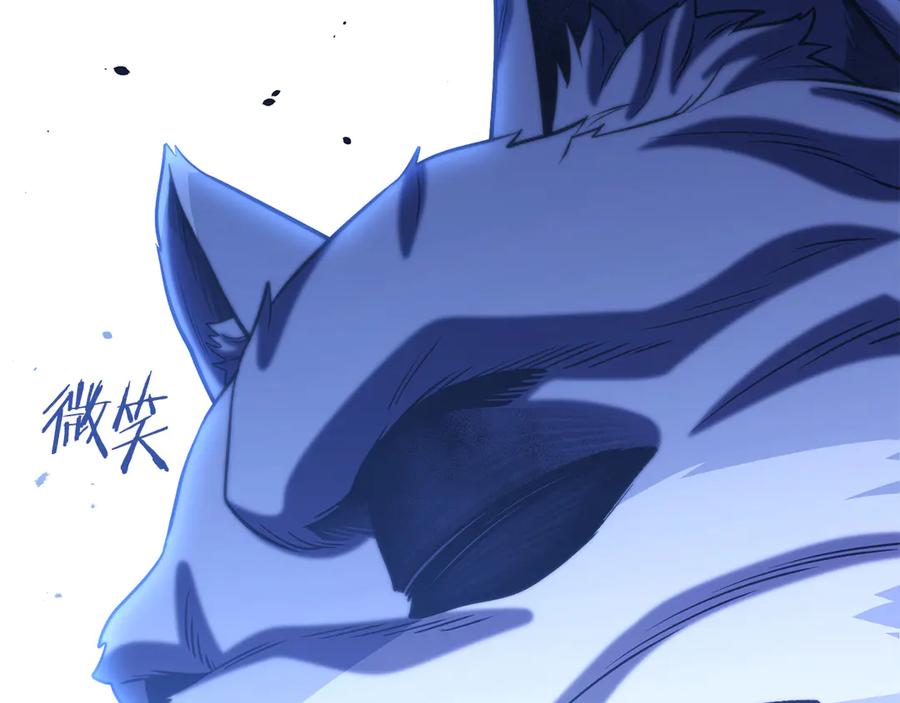重启地下城 第255话 准备祭品 第196页