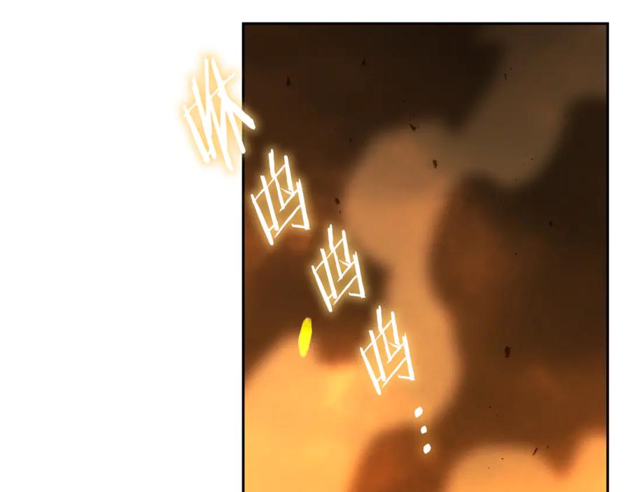 重启地下城 第255话 准备祭品 第236页