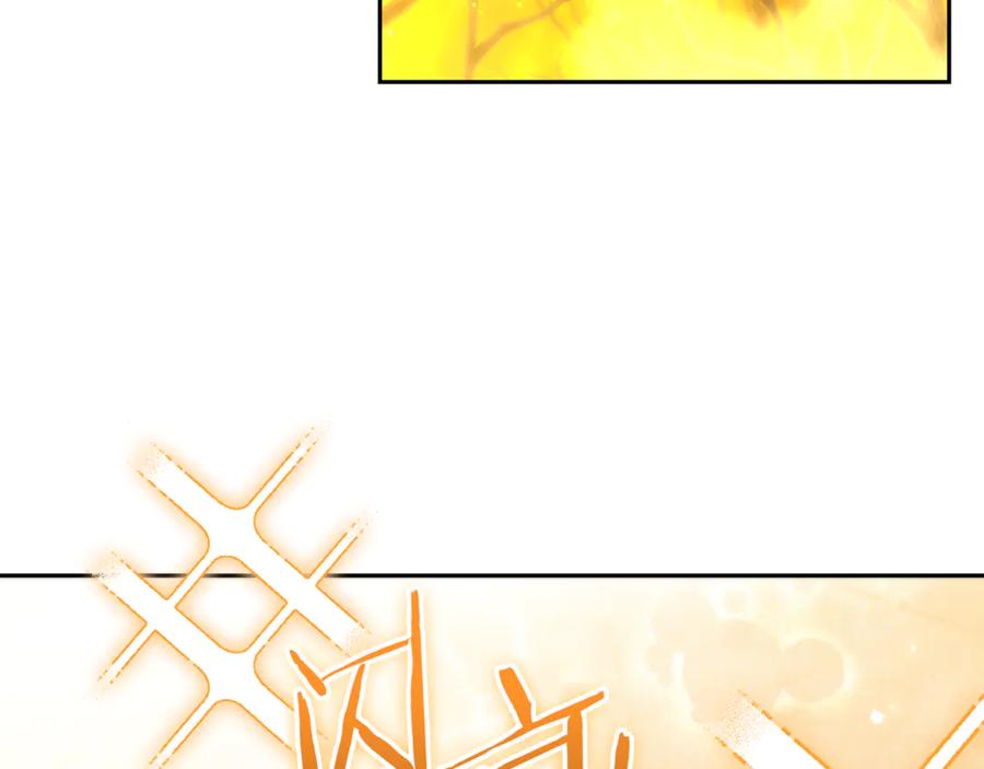 重启地下城 第255话 准备祭品 第238页