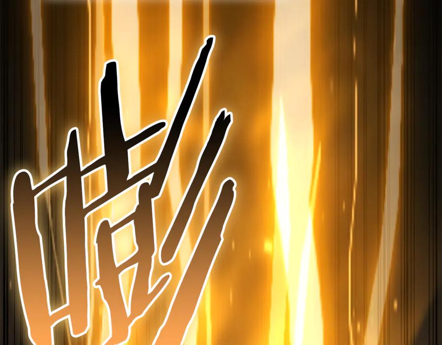 重启地下城 第255话 准备祭品 第228页