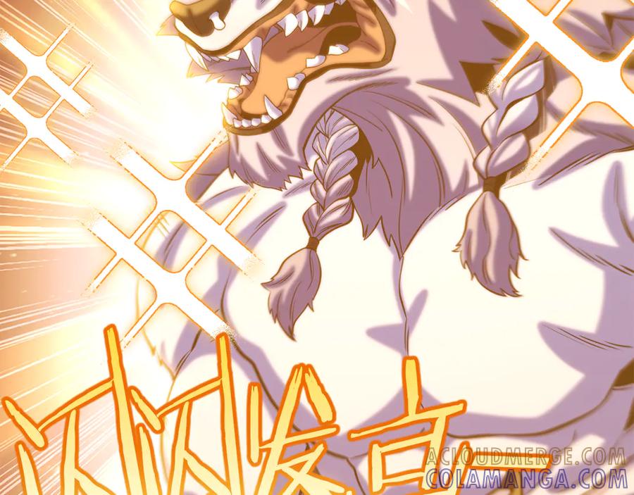 重启地下城 第255话 准备祭品 第213页
