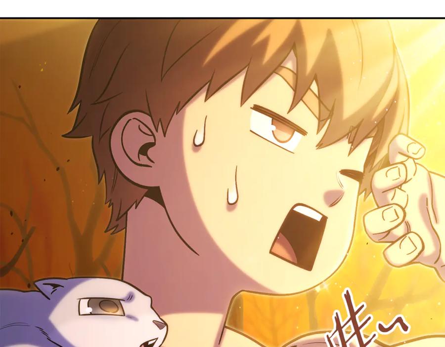 重启地下城 第255话 准备祭品 第244页