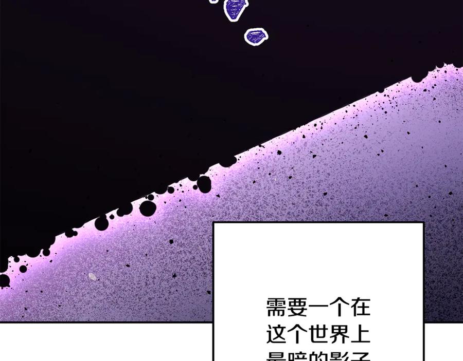 重启地下城 第258话 你们会后悔的 第195页