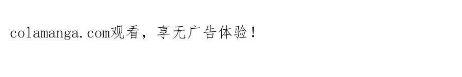 重启地下城 第258话 你们会后悔的 第280页