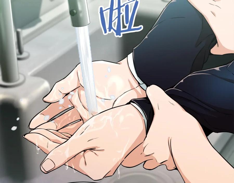 我爸太强了！ - 第26话 保护欲max - 第139张图