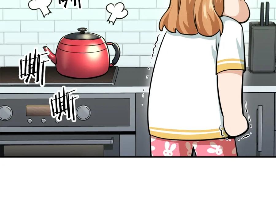 我爸太强了！ - 第26话 保护欲max - 第115张图