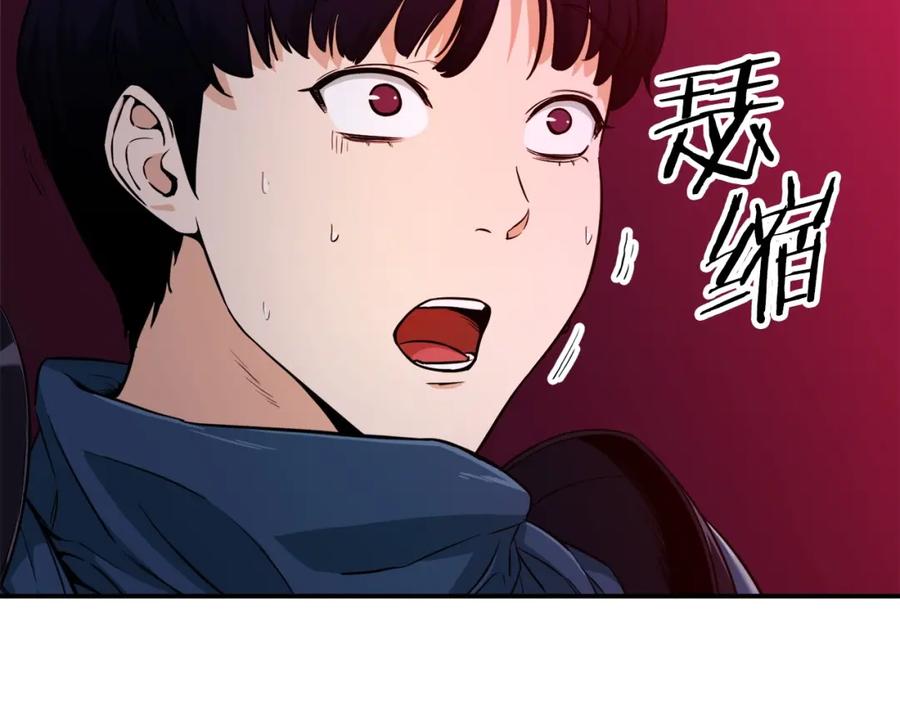 我爸太强了！ - 第26话 保护欲max - 第6张图