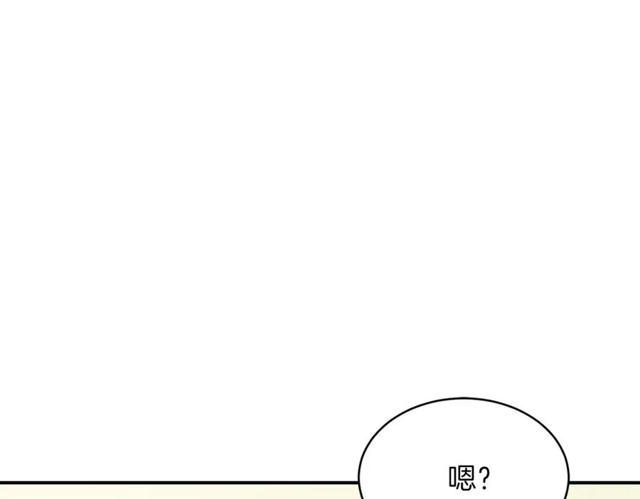 我爸太强了！ - 第26话 保护欲max - 第130张图