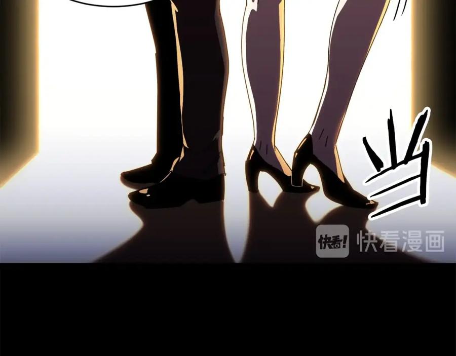 我爸太强了！ - 第26话 保护欲max - 第103张图