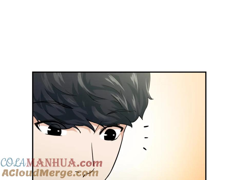 我爸太强了！ - 第26话 保护欲max - 第121张图