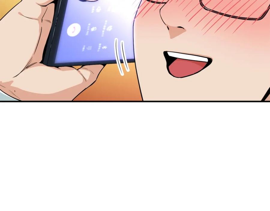 我爸太强了！ - 第26话 保护欲max - 第35张图