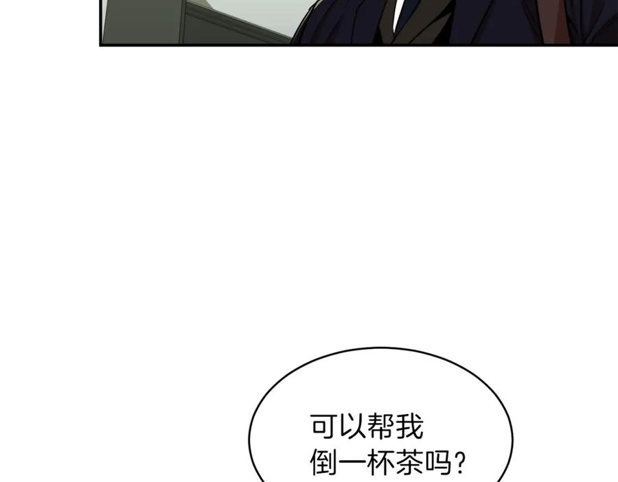 我爸太强了！ - 第26话 保护欲max - 第87张图