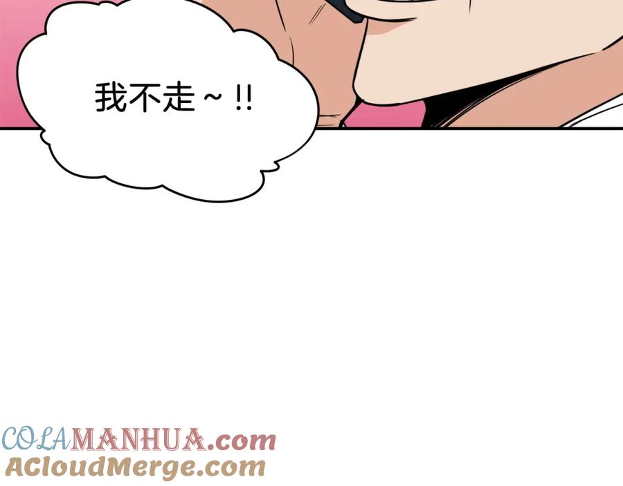 我爸太强了！ - 第26话 保护欲max - 第53张图