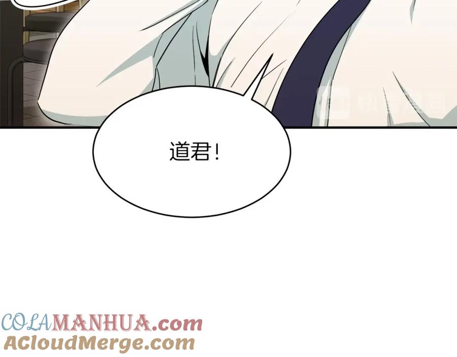 我爸太强了！ - 第26话 保护欲max - 第33张图