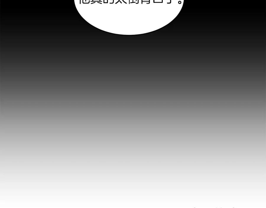 我爸太强了！ - 第26话 保护欲max - 第184张图