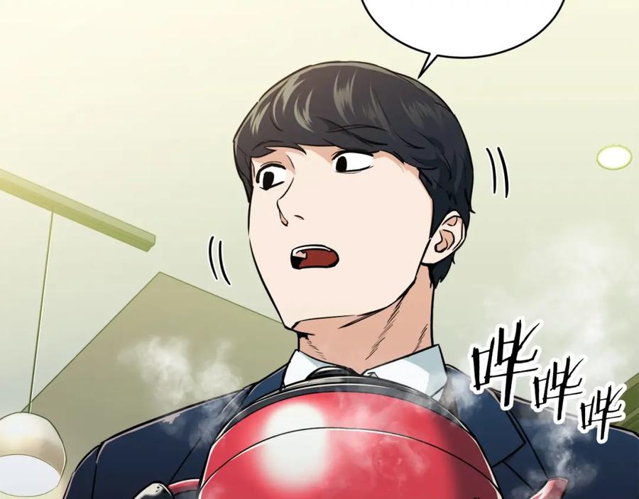 我爸太强了！ - 第26话 保护欲max - 第131张图