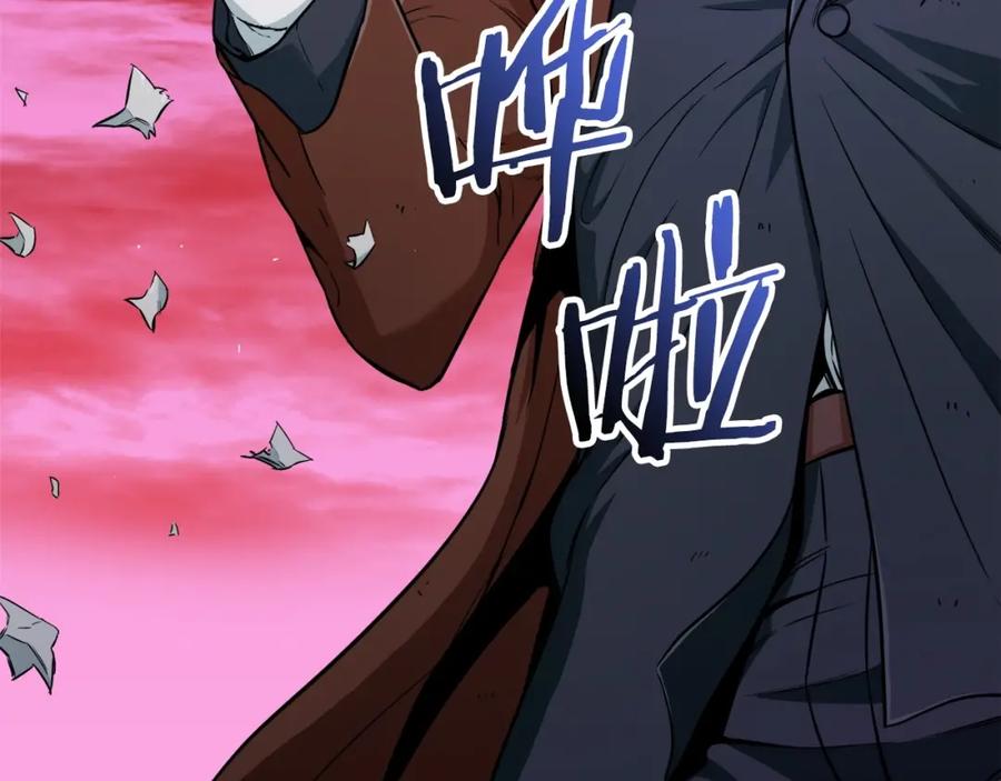 我爸太强了！ - 第26话 保护欲max - 第3张图