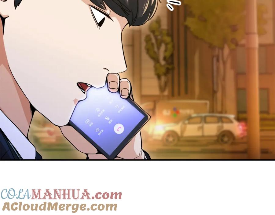 我爸太强了！ - 第26话 保护欲max - 第41张图