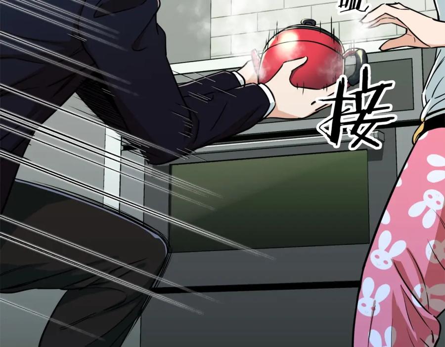 我爸太强了！ - 第26话 保护欲max - 第124张图