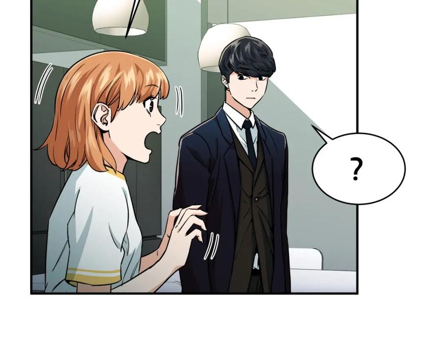 我爸太强了！ - 第26话 保护欲max - 第150张图