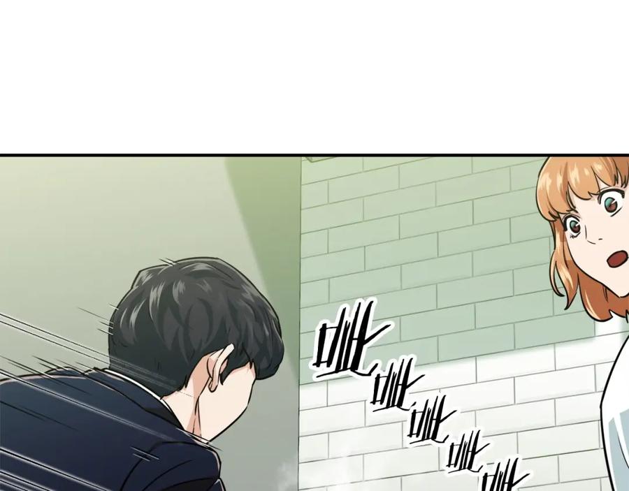 我爸太强了！ - 第26话 保护欲max - 第123张图