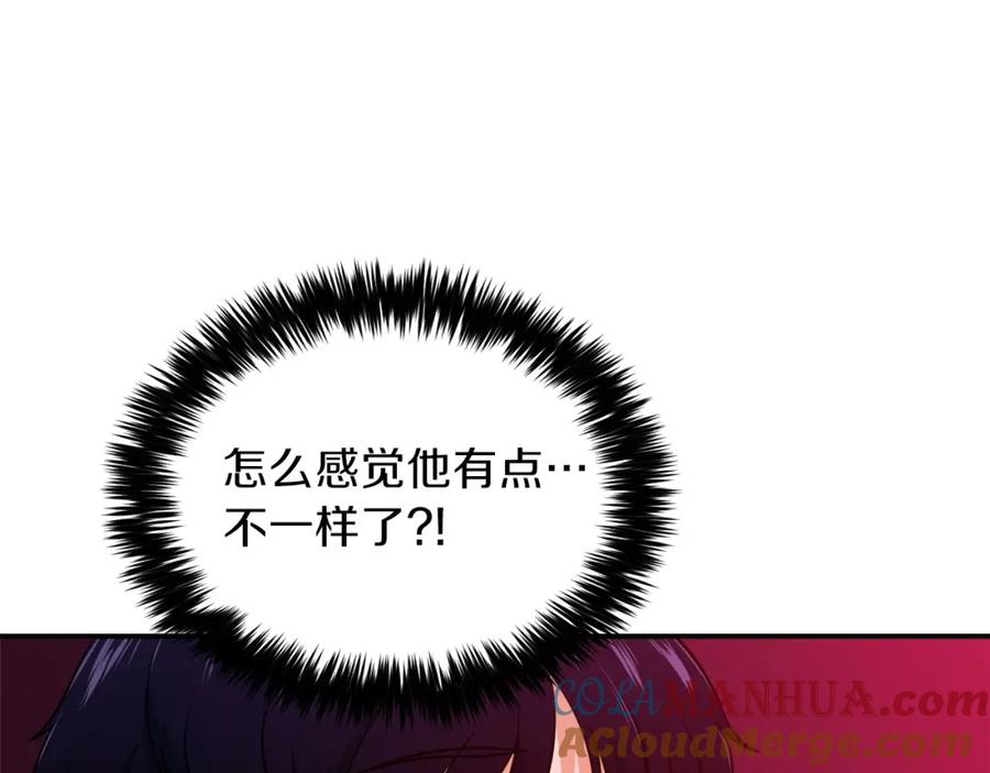 我爸太强了！ - 第26话 保护欲max - 第5张图