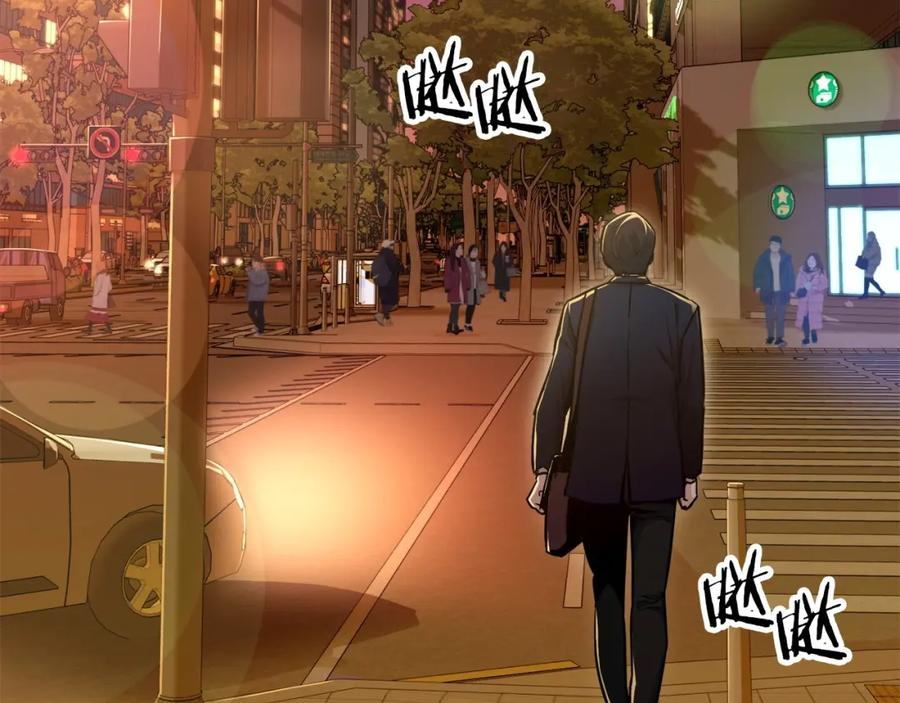 我爸太强了！ - 第26话 保护欲max - 第71张图