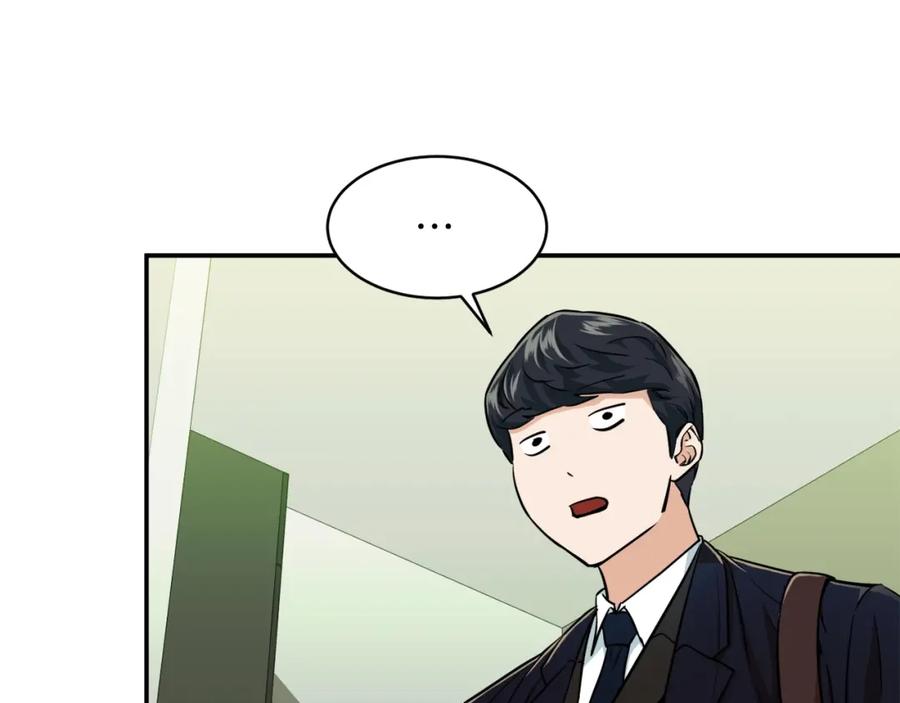 我爸太强了！ - 第26话 保护欲max - 第86张图