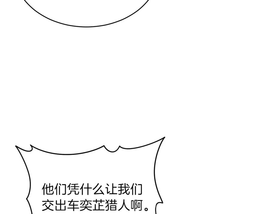 我爸太强了！ - 第26话 保护欲max - 第48张图