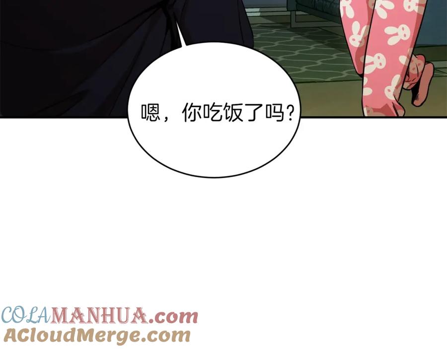 我爸太强了！ - 第26话 保护欲max - 第77张图