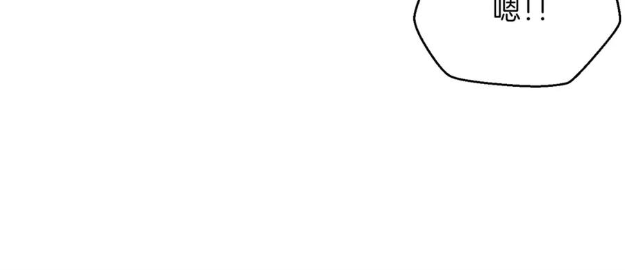 我爸太强了！ - 第26话 保护欲max - 第56张图